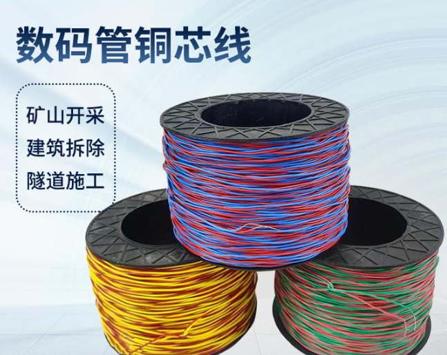 昆明如何正确使用放炮线爆破母线