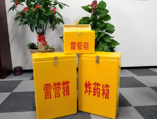 昆明玻璃钢炸药箱与普通炸药箱有什么区别？