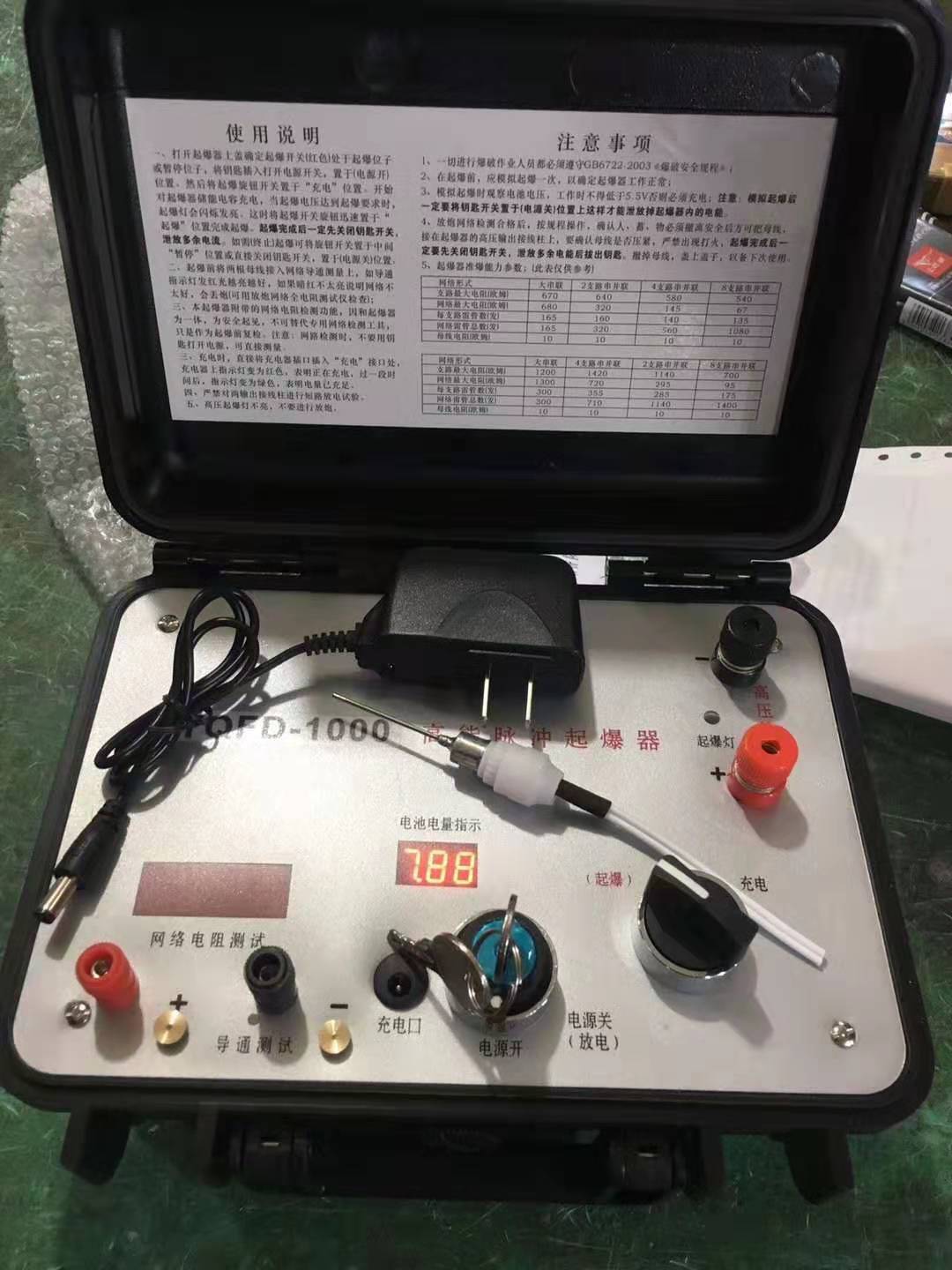 昆明发爆器（矿用起爆器）：爆破作业的“总开关”，你真的了解它吗？